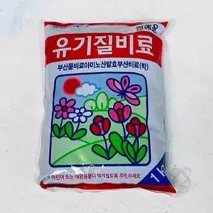 이헌 유기질 비료 1kg 화분비료 꽃 거름 텃밭 퇴비 화분퇴비 식물영양제