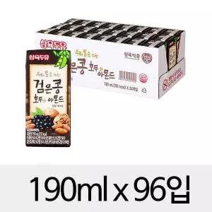 삼육두유 삼육 검은콩 호두아몬드두유 190mlx96입