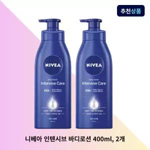 니베아 인텐시브 바디로션 400ml, 2개 고보습 바디크림 건성 보습로션