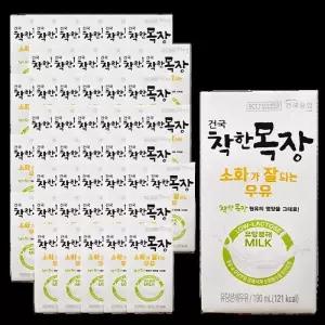 건국우유 착한목장 소화가 잘되는 우유 190ml 48팩