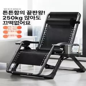 썬배드 접이식 선베드 침대 리클라이너 비치체어 베드 라탄 비치의자 선배드 태닝 라운지 레저