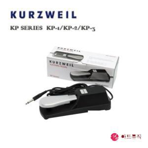 커즈와일 서스테인 페달 KP-2/써스틴페달