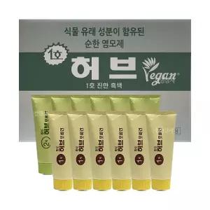 동성제약 허브 포 비건 칼라크림 (업소용/1제 6개 + 2제 6개) 색상선택