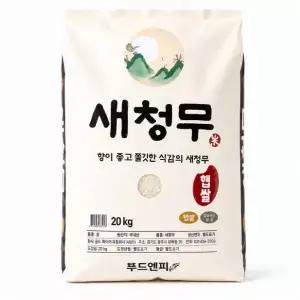푸드앤픽 새청무 특등급 단일품종 20kg쌀 백미 26년산 햅쌀