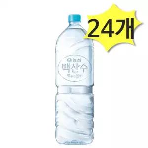 농심 백산수 무라벨 2L x 24개 생수 물2리터