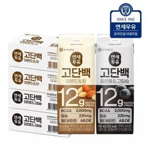 [연세두유] 프로틴 고단백 두유 아몬드 잣 48팩+ 고단백 검은콩 고칼슘 48팩 (총96팩)
