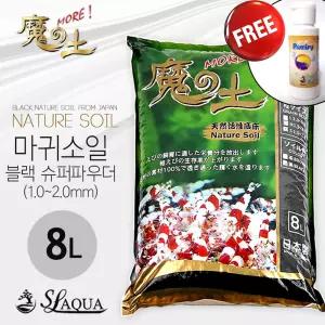 SL-AQUA 네이쳐 마귀 소일 슈퍼파우더 8L +퓨리파이 60ml / 수족관 어항 새우 쉬림프 수초 바닥재 네오 컴팩트