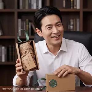 돌잔치 결혼식 고희연 각종행사 답례품 명절선물 소금 보험 판촉 핑크 암염 세트 히말라야