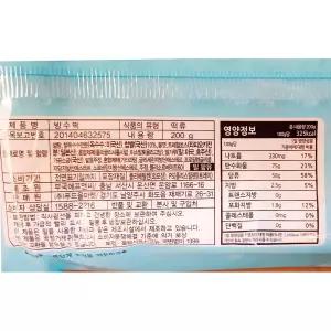 빙수떡 200g X20 빙수 용떡 재료 토핑 토핑용 찹쌀