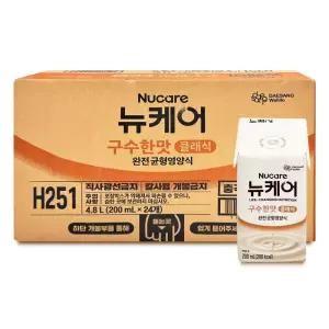 뉴케어 구수한맛 클래식 (빨대형) 200ml 24팩영양식 페트 균형유동식 식사대용 대용식 어르신선물 요양원