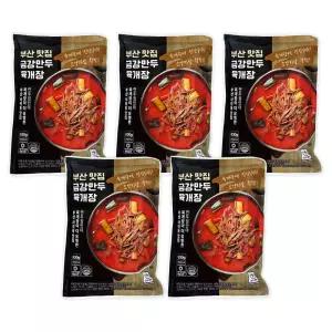 육개장 630g x 5봉탕 즉석 간편식품 간편음식 즉석조리 가공 간편식사 간편요리 간편국 파우치 양반