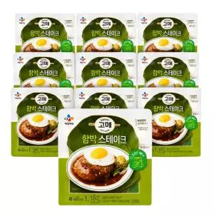 고메 CJ제일제당 함박 스테이크 152g X 10봉