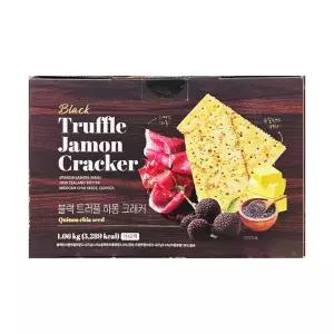 블랙 트러플 하몽 크래커 1.06kg