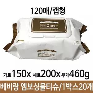 프리미엄 캡형 유아 엠보싱물티슈 아기 베비랑 1박스20개 120매 [a16EE25]