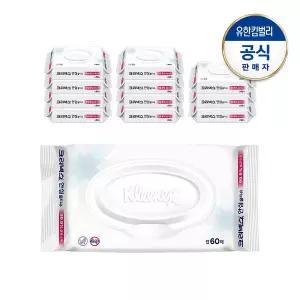 크리넥스 안심 물티슈 캡60매X12팩 456552