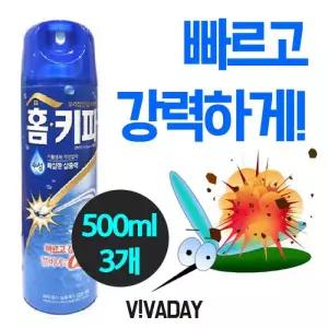 홈키파 엘비이 알파 에어졸 500ml 3개