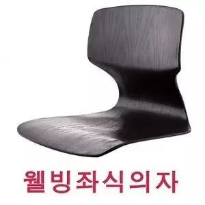 니본 웰빙좌식의자 등받이