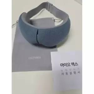코지마 아이오맥스 눈마사지기 CME-630WL