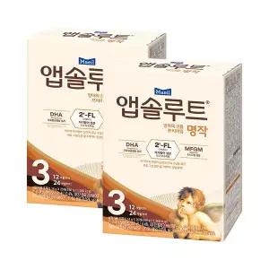 [보리보리/앱솔루트]앱솔루트 명작 2FL 스틱분유 3단계 14g 20개입 X 2박스 (12~24개월)