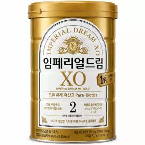 남양 임페리얼드림 XO 분유 2단계 800g 6캔