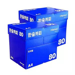 한솔 A4 80g 2BOX 5000매/A4복사용지/복사지