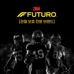 3M 후투로 지지대형 손목보호대 좌우겸용 관절보호 스포츠보호대