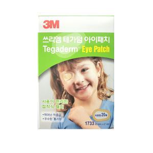 3M 테가덤 아이패치 타원형 20매 사시교정 가림치료 1733