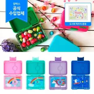 도시락 미니 스낵/어린이집소풍도시락/피크닉도시락/샌드위치도시락