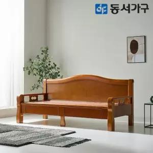 동서가구 동서가구 명가돌 편백나무 인볼브 수납형 홍맥반석 카우치 돌소파 DF644045
