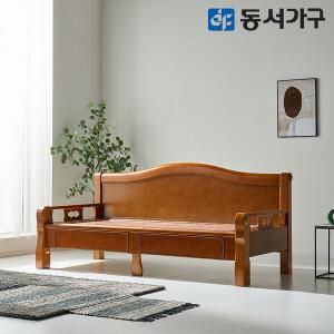 [동서가구]M52 편백 인볼브 적용 맥반석 수납형 카우치 돌소파 DF644276