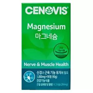 세노비스 마그네슘 1000mg X 90정 (3개월분) 신경과 근육 기능 유지 마그네슘