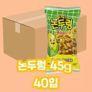 [셀러허브]싱싱 논두렁 45g 40개입 1박스 (S11151858)