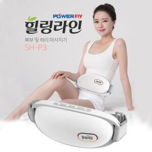 힐링라인 무선 복부 배 어깨 온열 마사지기 안마기