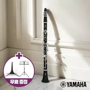 YAMAHA 야마하 클라리넷 YCL-255 YCL255 YCL 255 전국A/S