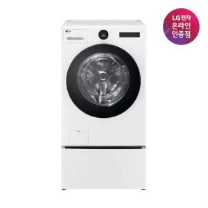 LG 트롬 오브제컬렉션 세탁건조기 워시콤보 FH25WAX (FH25WA+FX4WC)