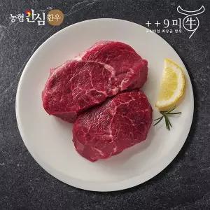 [구미우][냉장]1++(9) 한우 국거리용 덩어리 500g