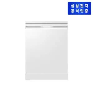 [삼성]Bespoke AI 식기세척기  DW80F73Y1FEW (색상:에센셜 화이트) 프리스탠딩 14인용