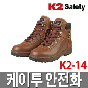 케이투 안전화 K214 6인치 작업화 안전용품 현장화