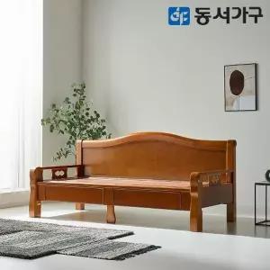 [동서가구]M52 편백인볼브 맥반석 수납형 카우치 돌소파 DF644276