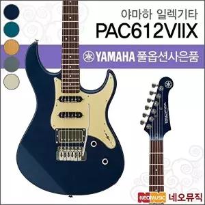 [야마하]야마하 PAC612VIIX 일렉트릭기타 /퍼시피카일렉기타