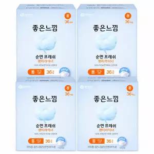 [보리보리/땡큐온]좋은느낌 순면 프레쉬 팬티라이너 롱 36개입 x4팩