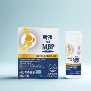 주영엔에스 뼈엔 엠비피MBP 5개월분 (5박스 x 30캡슐)  유단백 추출물