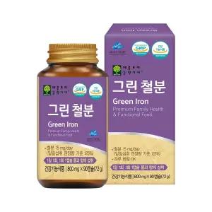 그린철분90캡슐 유산균배양물 철분 임산부 어린이 청소년 성장기