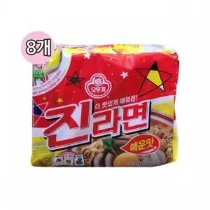 업소용 단체 오뚜기 진라면 매운맛 멀티(5개입)x8개세트(총40봉입)