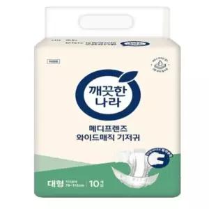 메디프렌즈 와이드매직 대형10매x10팩 (100매) 성인용기저귀 겉기저귀 찍찍이타입