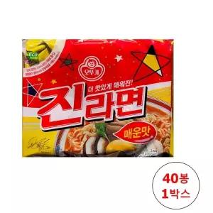 오뚜기 진라면 매운맛 120g x 40봉