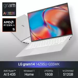 LG 2026 그램 14Z95U-GS5WK (라이젠 AI 5/16GB/512GB/WH) 사무용 인강용 초경량 노트북 JH