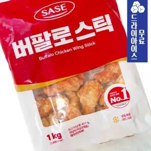 사세 버팔로스틱 1kg 냉동치킨 닭날개 윙봉 대용량 업소용 치킨스틱 사이드메뉴