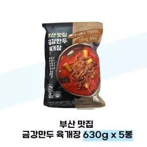[금강만두] 부산 맛집 금강만두 육개장 630g x 5봉