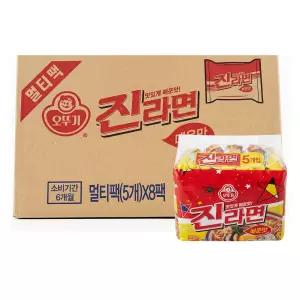 오뚜기 진라면 매운맛 120g 40개 한박스